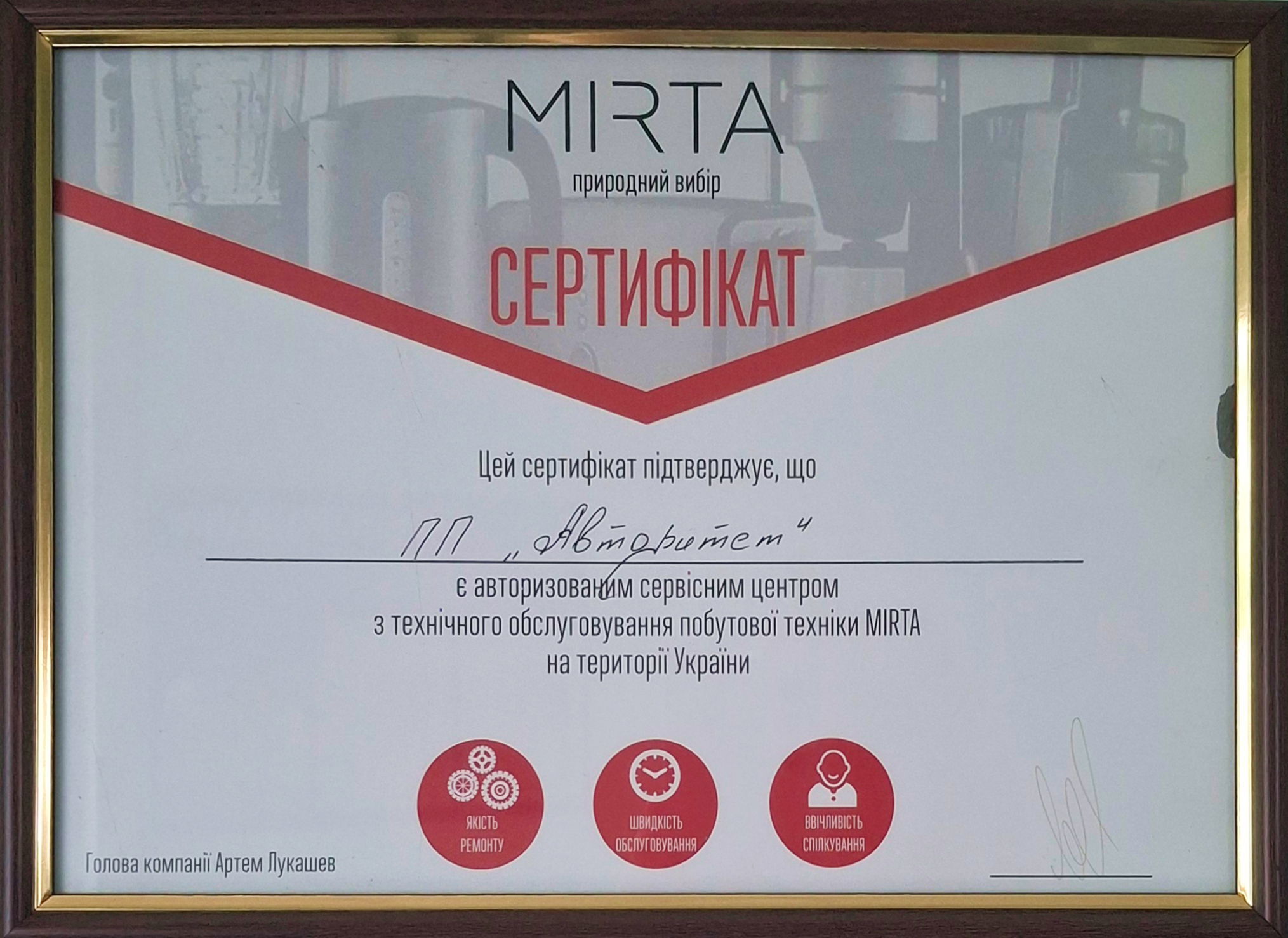 mirta